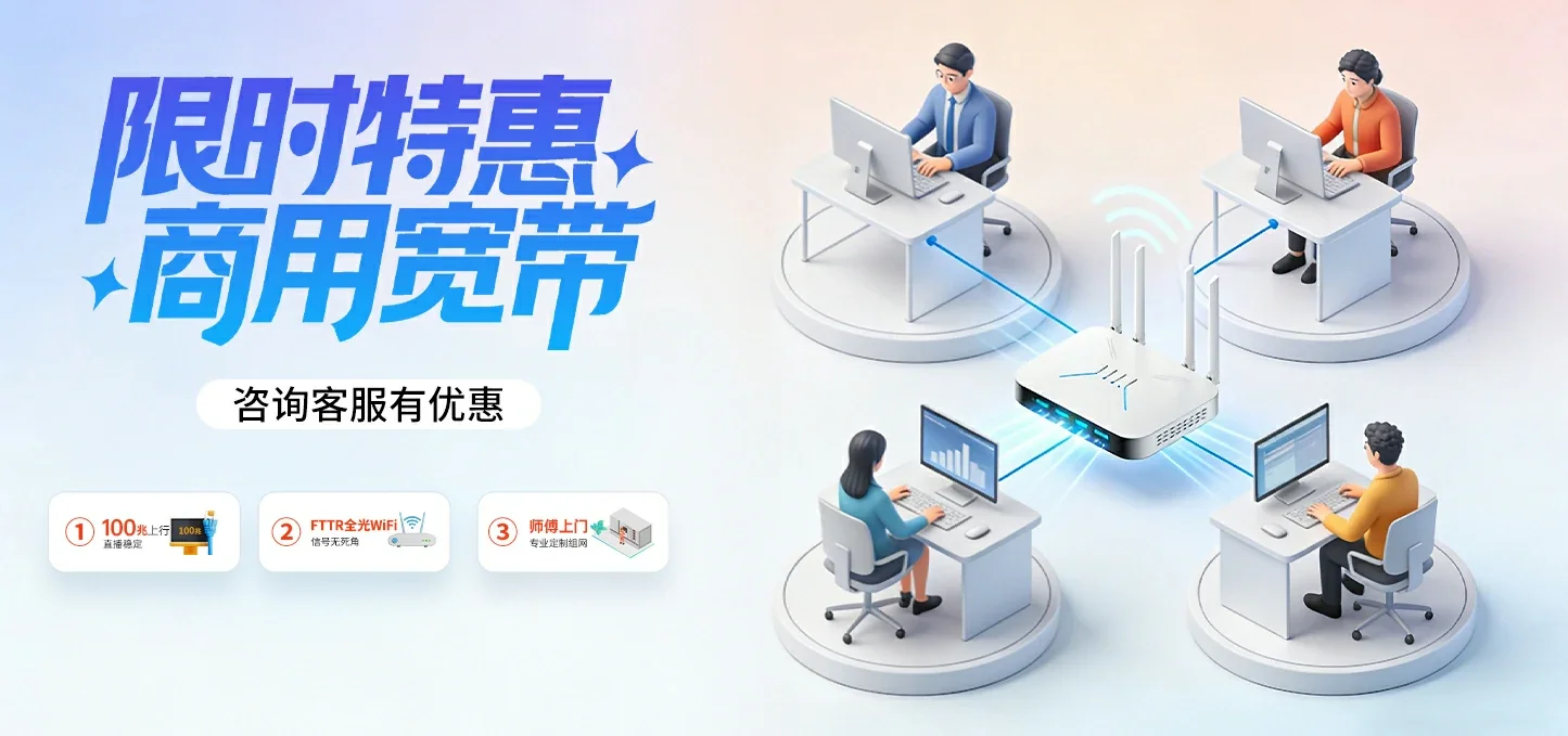 中国电信 遵义电信宽带 宽带套餐